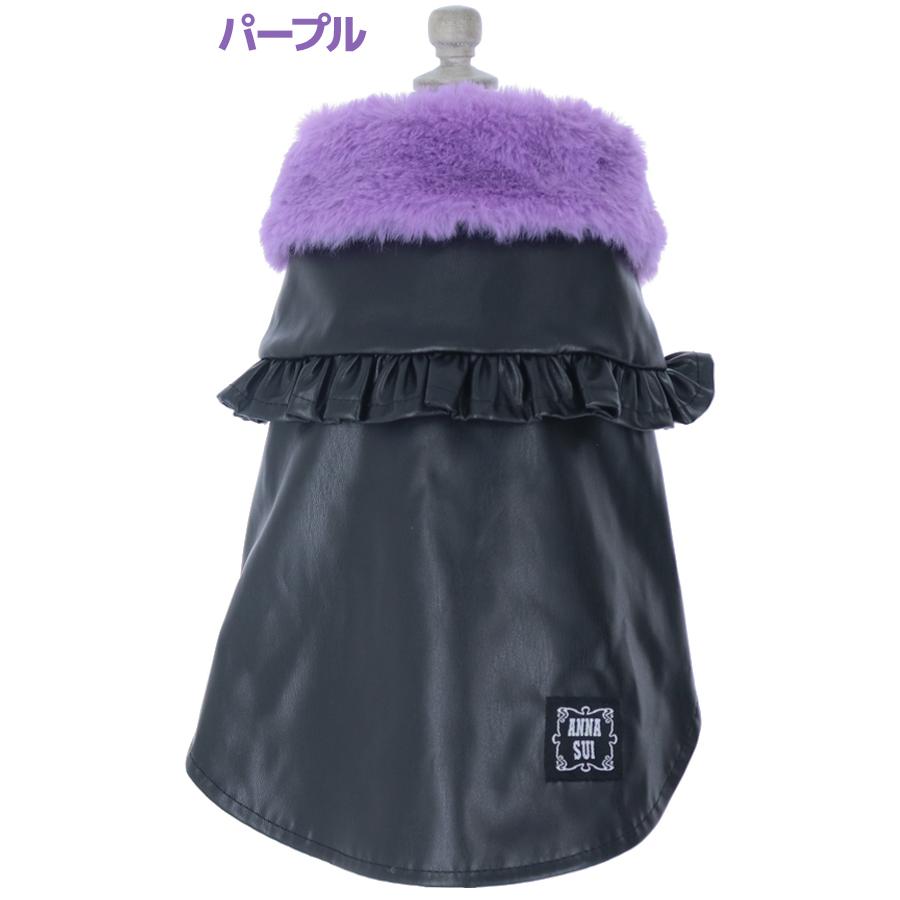 ANNA SUI（アナスイ） 犬 服 犬服 ペット服 ドッグウェア 犬の服 | 犬