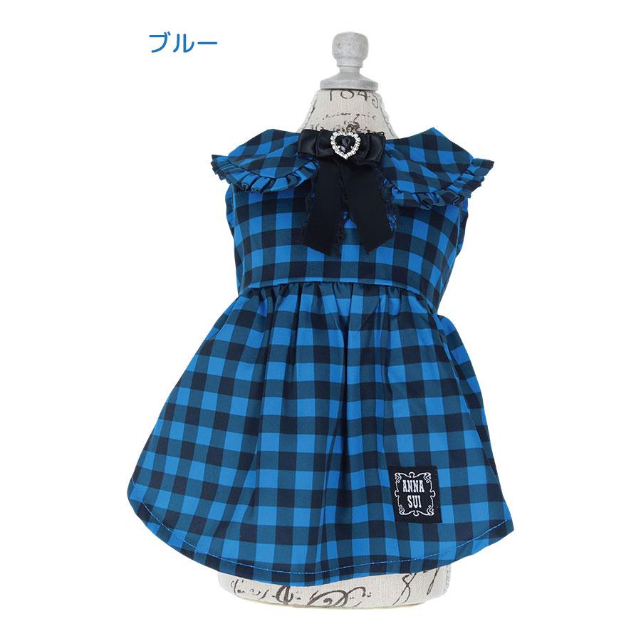ANNA SUI（アナスイ） 犬 服 犬服 ペット服 ドッグウェア 犬の服