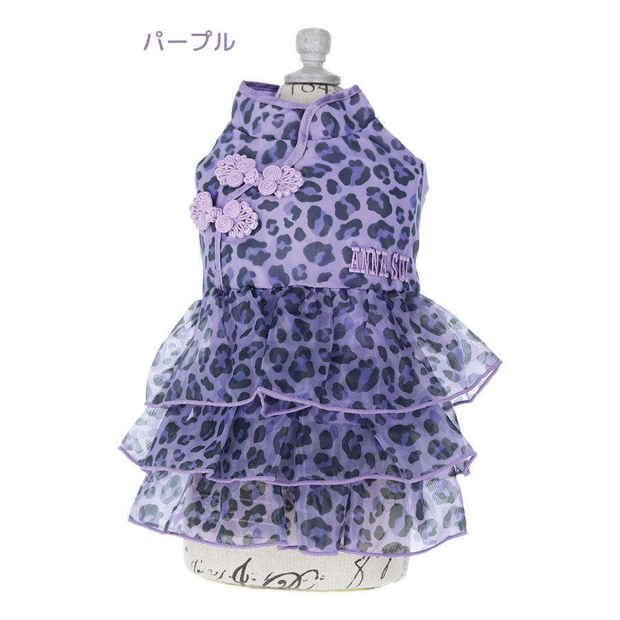 ANNA SUI 犬 服 犬服 ペット服 ドッグウェア 犬の服 ワンピース | アナ