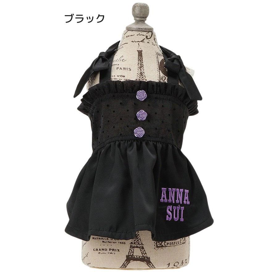 ANNA SUI（アナスイ） 犬 服 犬服 ペット服 ドッグウェア 犬の服