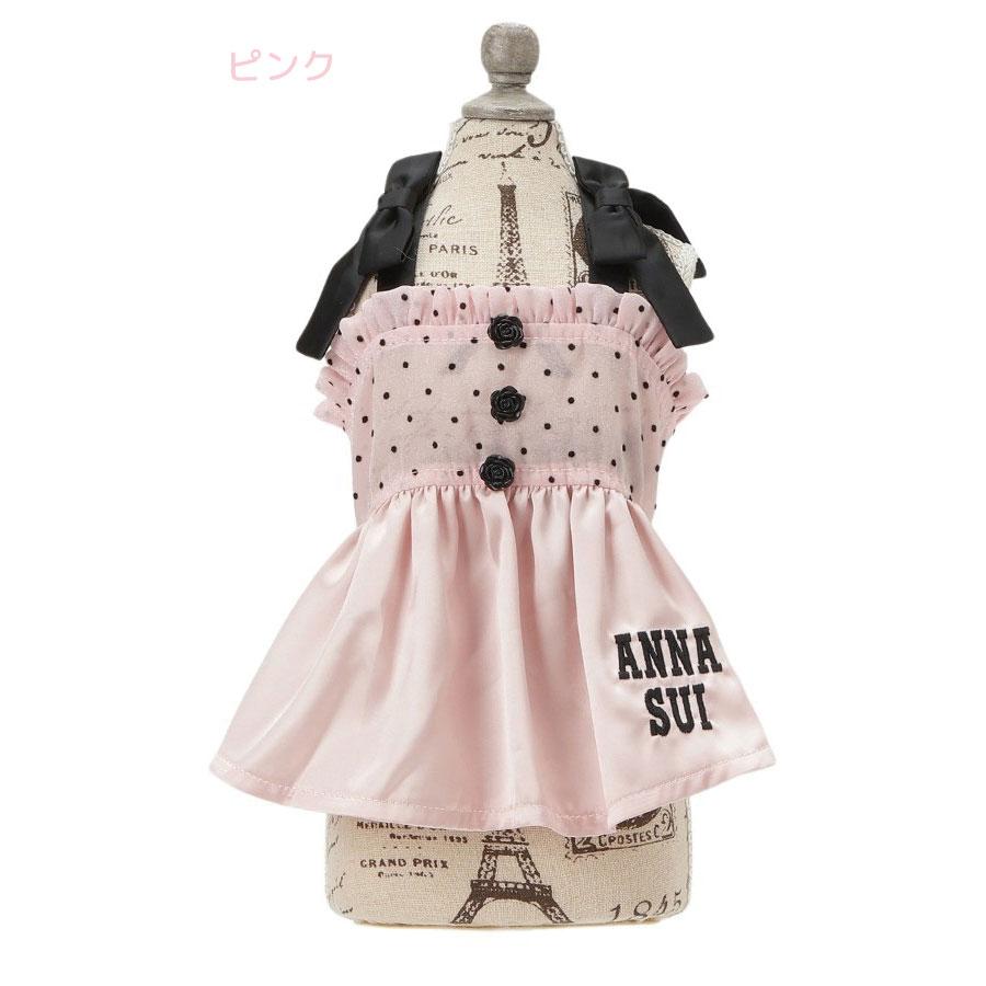 ANNA SUI（アナスイ） 犬 服 犬服 ペット服 ドッグウェア 犬の服