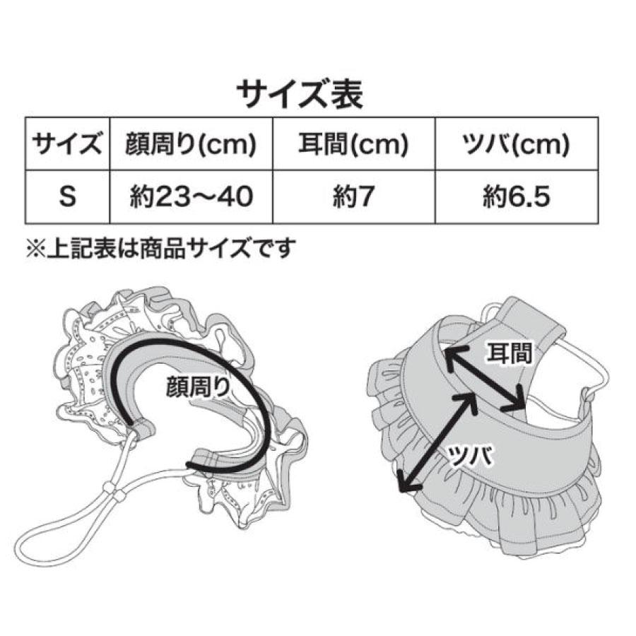 ANNA SUI（アナスイ） 犬 犬用 犬用品 犬帽子 犬用帽子 犬用ハット 