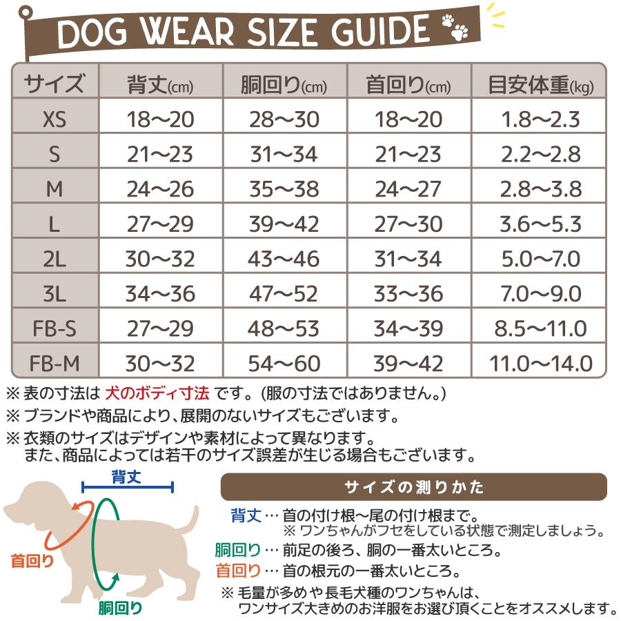 AVIREX  アヴィレックス アビレックス  フェイクレザータイプMA-1トップガン | アウター コート 合皮 犬服 ドッグウェア 2023秋冬｜zakkanet｜13