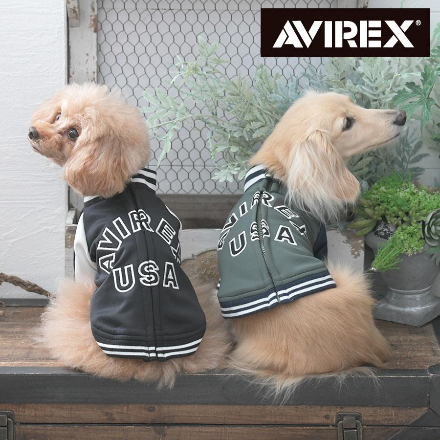 AVIREX（アヴィレックス） 犬 服 犬服 ペット服 ドッグウェア 犬の服