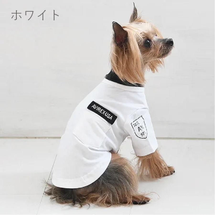 Avirex アヴィレックス ファティーグtシャツ かわいい おしゃれ かっこいい 犬服 抗菌防臭 小型犬 抜け毛拡散防止 Calulu カルル Pax3001 雑貨ネットオンラインyahoo 店 通販 Yahoo ショッピング