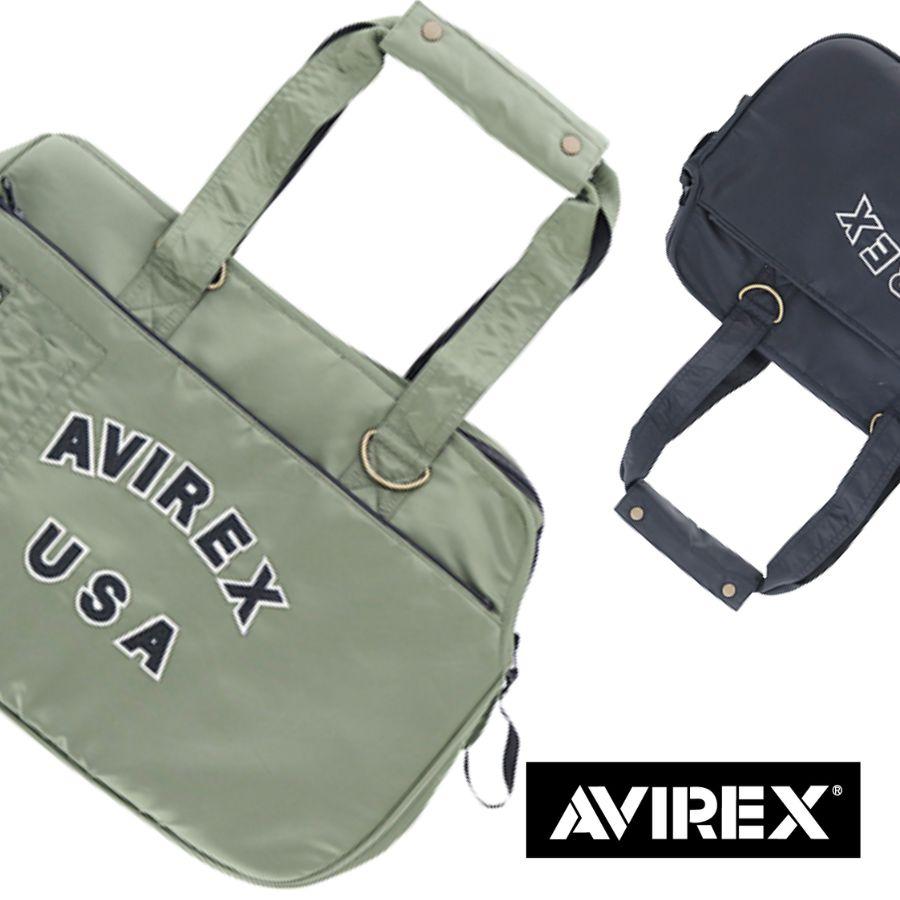 AVIREX（アヴィレックス） ペットキャリー ペットスリング 犬 抱っこ