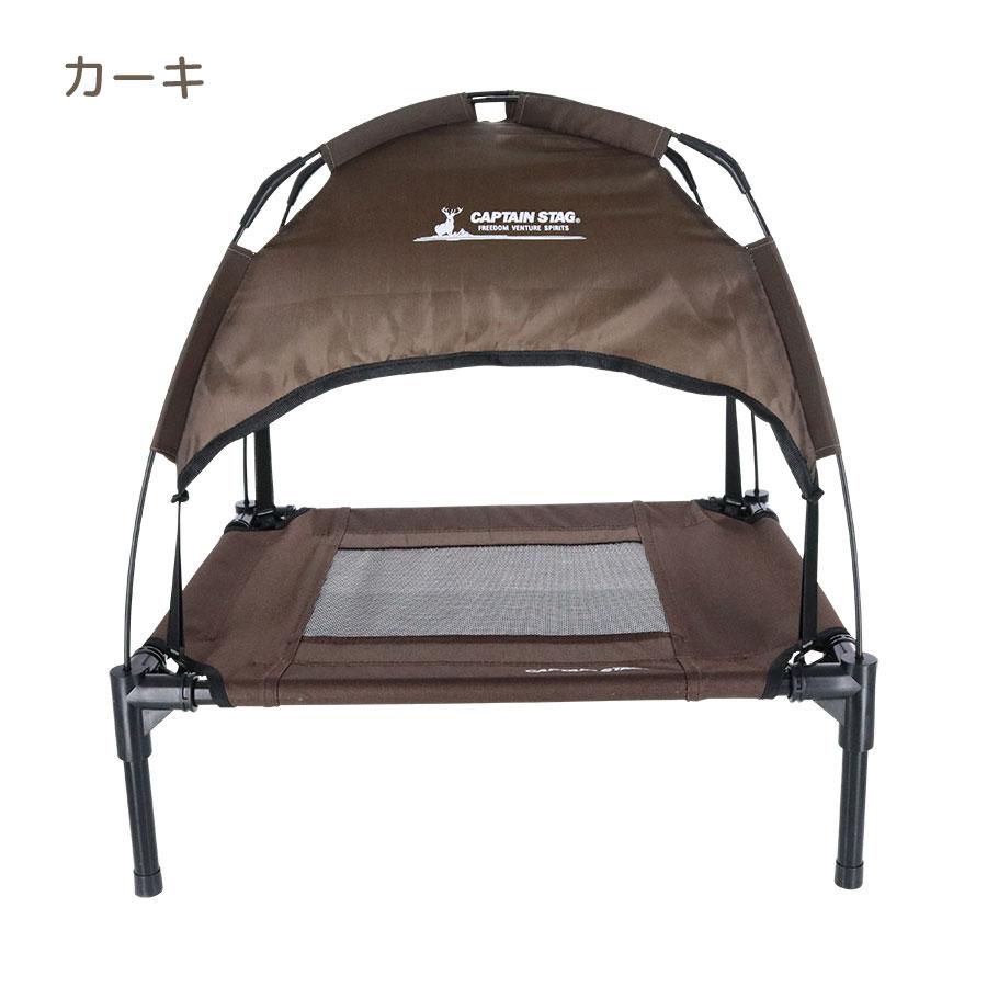 CAPTAIN STAG（キャプテンスタッグ） ペット用 ドッグテントコット