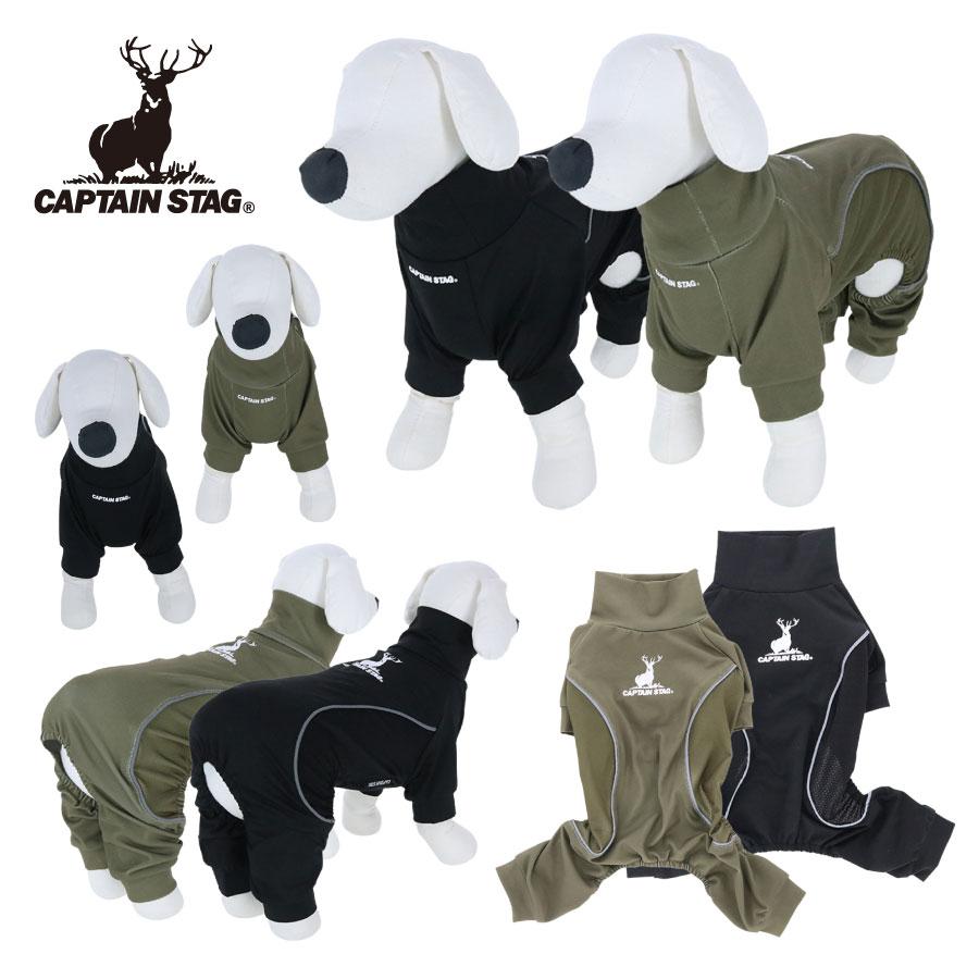 CAPTAIN STAG（キャプテンスタッグ） 犬 服 犬服 ペット服 ドッグ