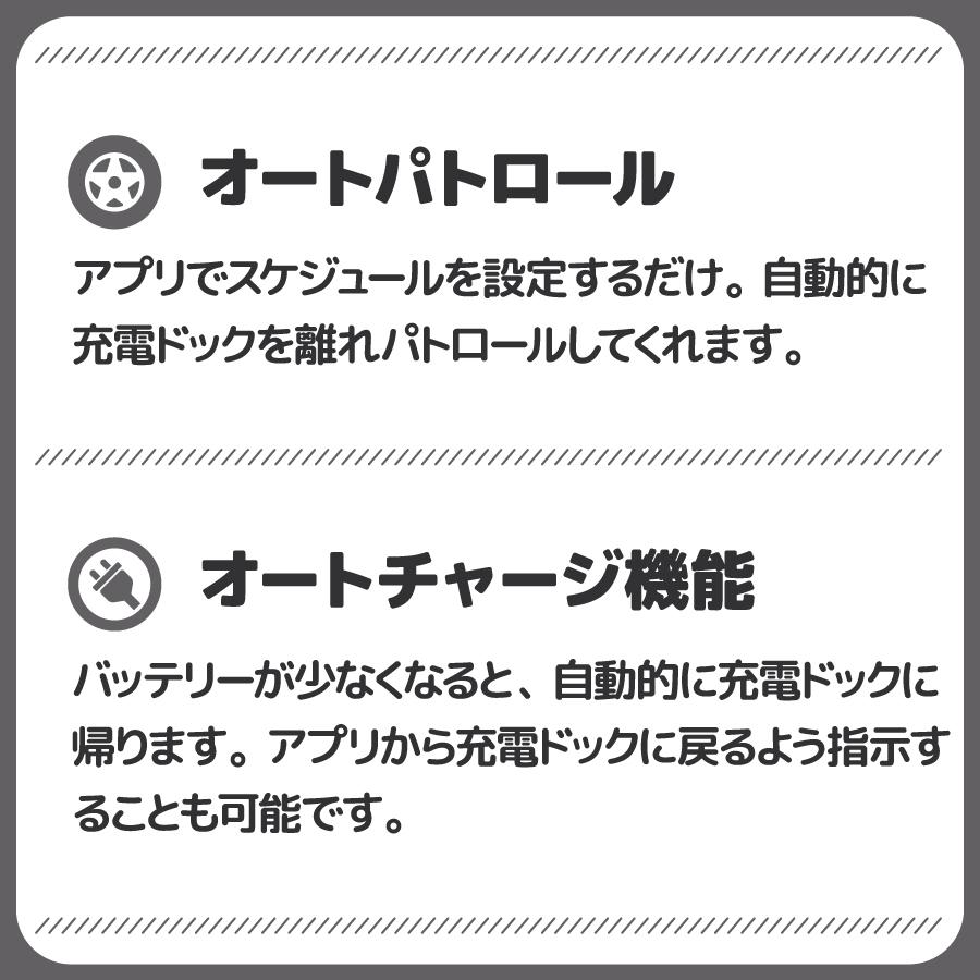 EBO SE (イーボSE) ペットカメラ 見守りカメラ 防犯 子供 赤ちゃん 犬猫 トレードワークス :PEB0001-044-00:雑貨