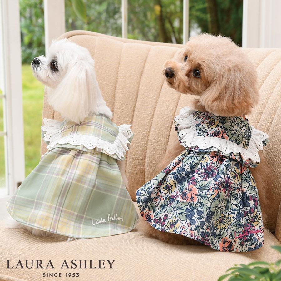 LAURA ASHLEY（ローラアシュレイ） 犬 服 犬服 ペット服 ドッグウェア