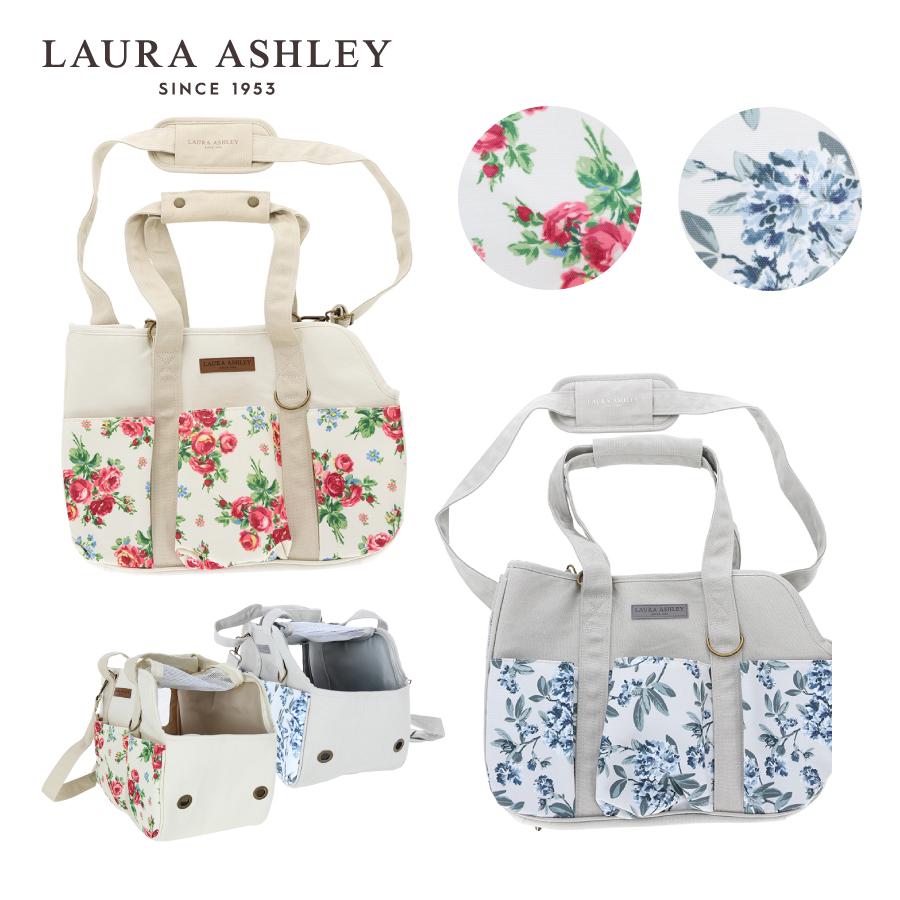 ローラアシュレイペットキャリーバッグ新品未開封タグ付 LAURA ASHLEY（ローラアシュレイ） ペットキャリー ペットスリング 犬