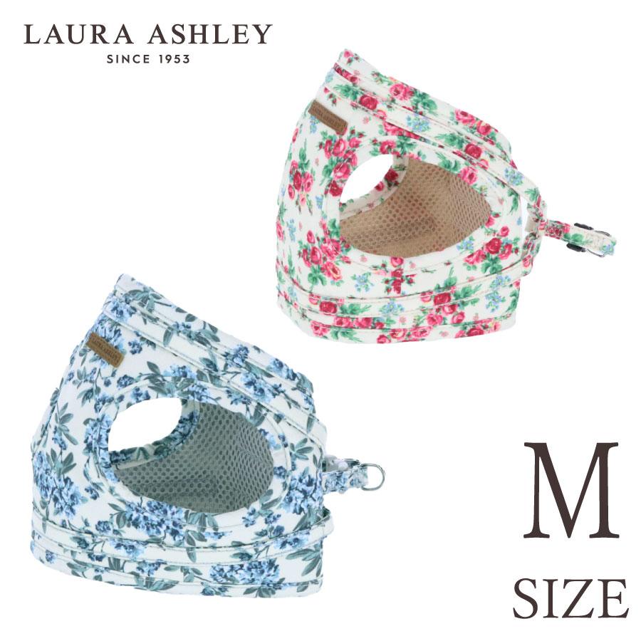 ハーネス 犬 胴輪 犬具 小型犬 | LAURA ASHLEY フラワーハーネス M