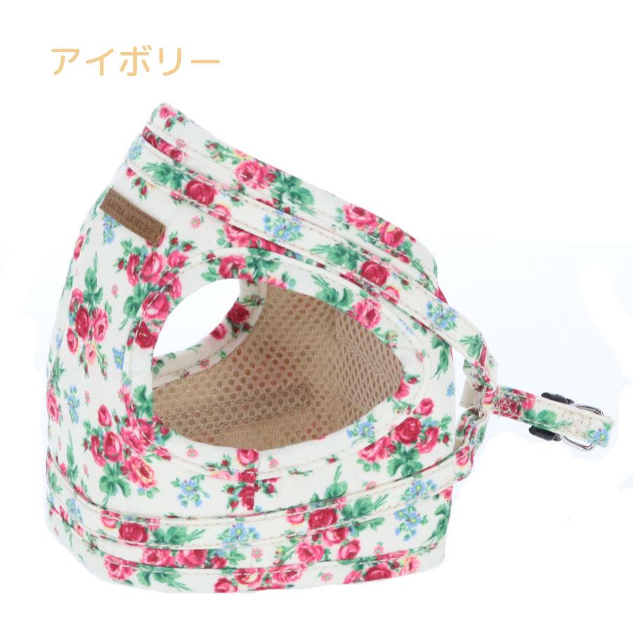 ハーネス 犬 胴輪 犬具 小型犬 | LAURA ASHLEY フラワーハーネス S