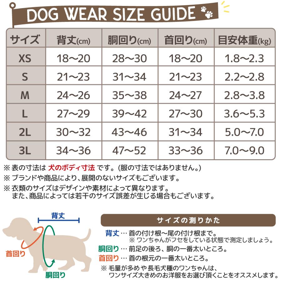 LOGOS（ロゴス） 犬 服 犬服 ペット服 ドッグウェア 犬の服 タンク