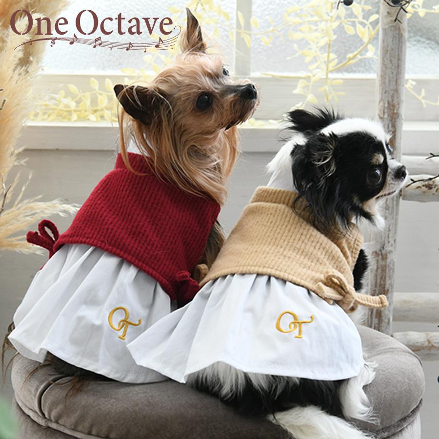 One Octave（ワンオクターブ） 犬 服 犬服 ペット服 ドッグウェア 犬の