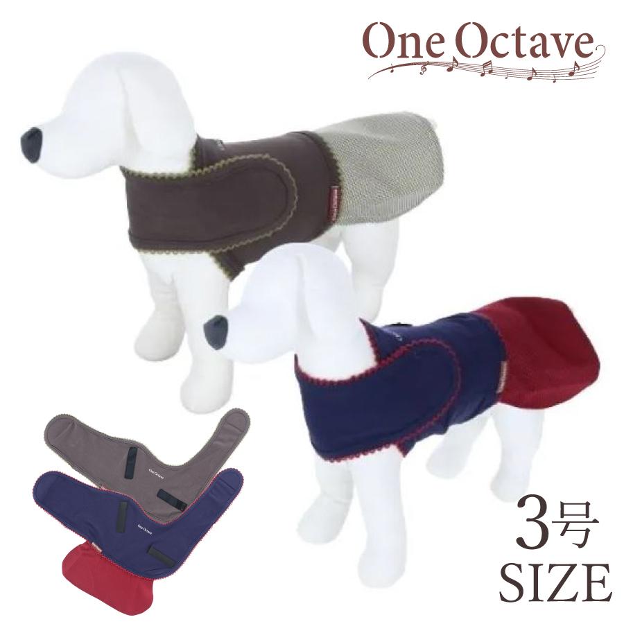 新品 One Octave 犬服 秋冬服 3枚セット ONE OCTAVE（ワンオクターヴ）チェック柄ルームウェア | 犬服・ドック