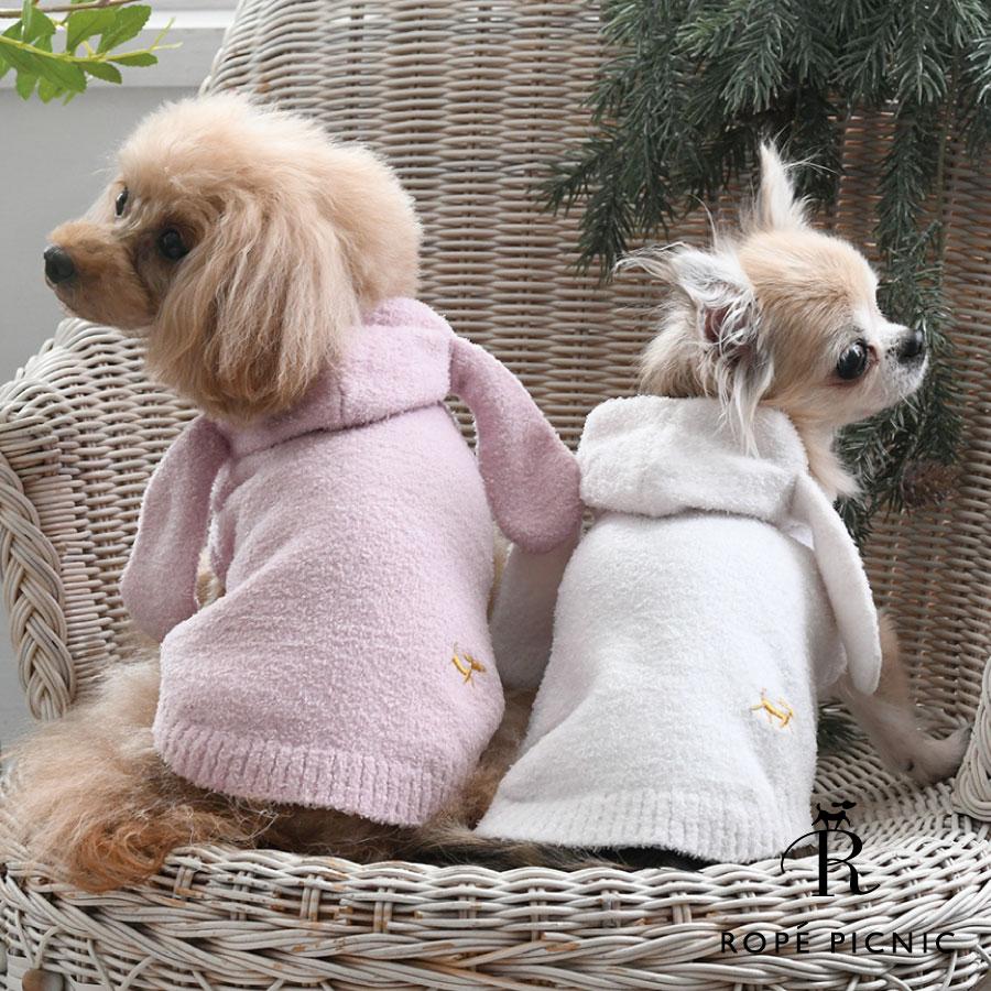 ROPE' PICNIC（ロペ ピクニック） 犬 服 犬服 ペット服 ドッグウェア
