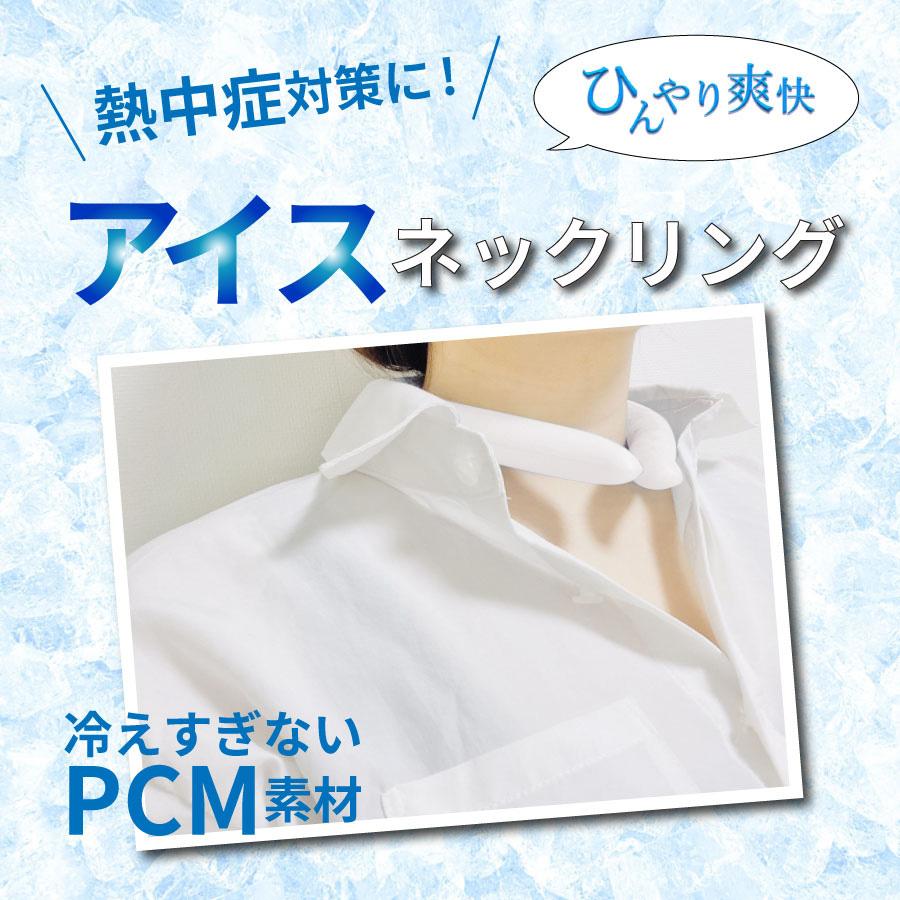 28℃クールリング クールバンド ネッククーラー アイスネックリング 楽天市場】＼楽天1位／SUO(R) 公式 2025年 最新版 Made ln Japan