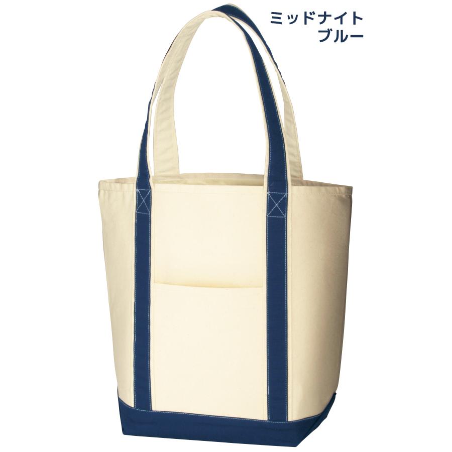 キャンバスバイカラートート (M) | 大きめ トートバッグ 帆布