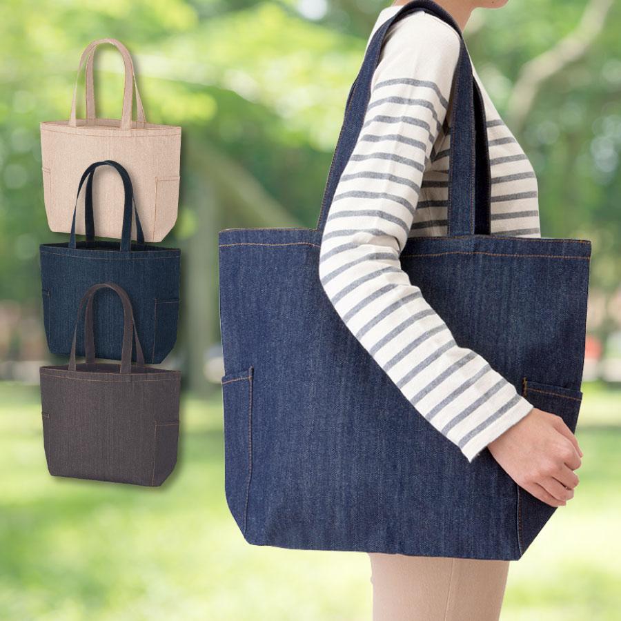 デニム風トートバッグ Mサイズ サイドポケット | お散歩 バッグ トート