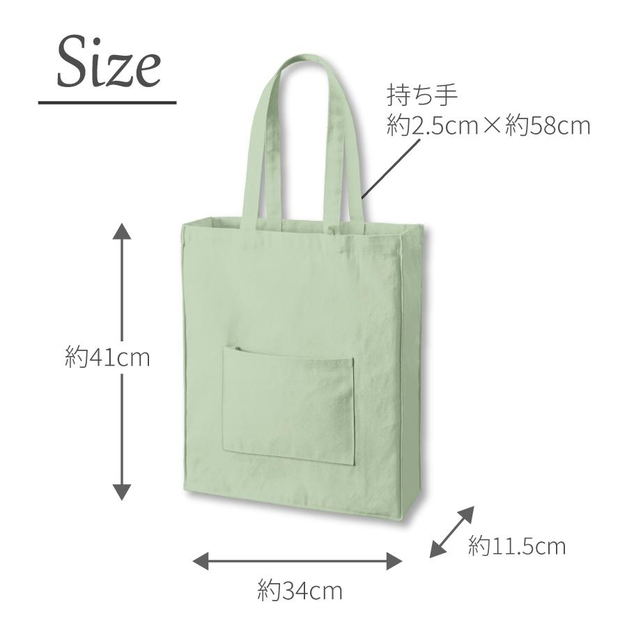 推し活トートバッグ | a4 推し活 推しぬい ぬいちゃん トート バッグ