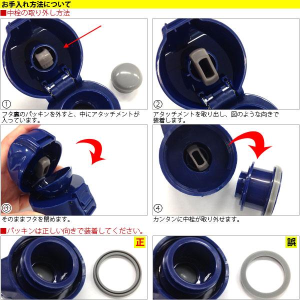 ワンタッチボトル 320ml  スリムタイプ | 真空二重構造 保温 保冷 サーモ ステンレス 水筒 ボトル｜zakkanet｜09