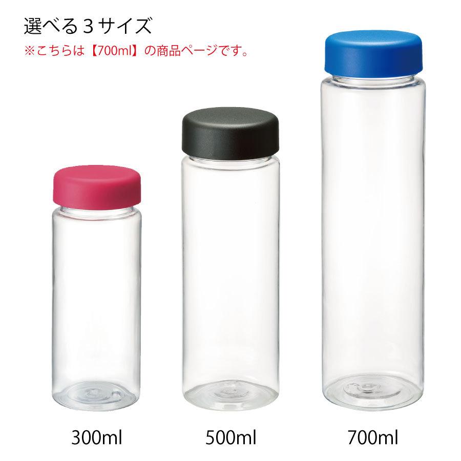 水筒 700ml クリアボトル ウォーターボトル | Lサイズ : 雑貨