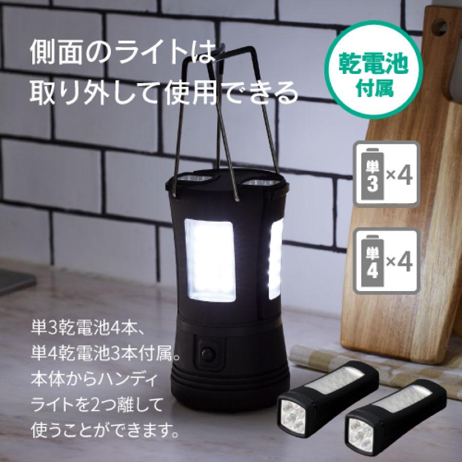 COB LED ランタン セパレート ライト | 取外し式 電池式 COB LED ランタン セパレート ライト | 取外し式 電池式