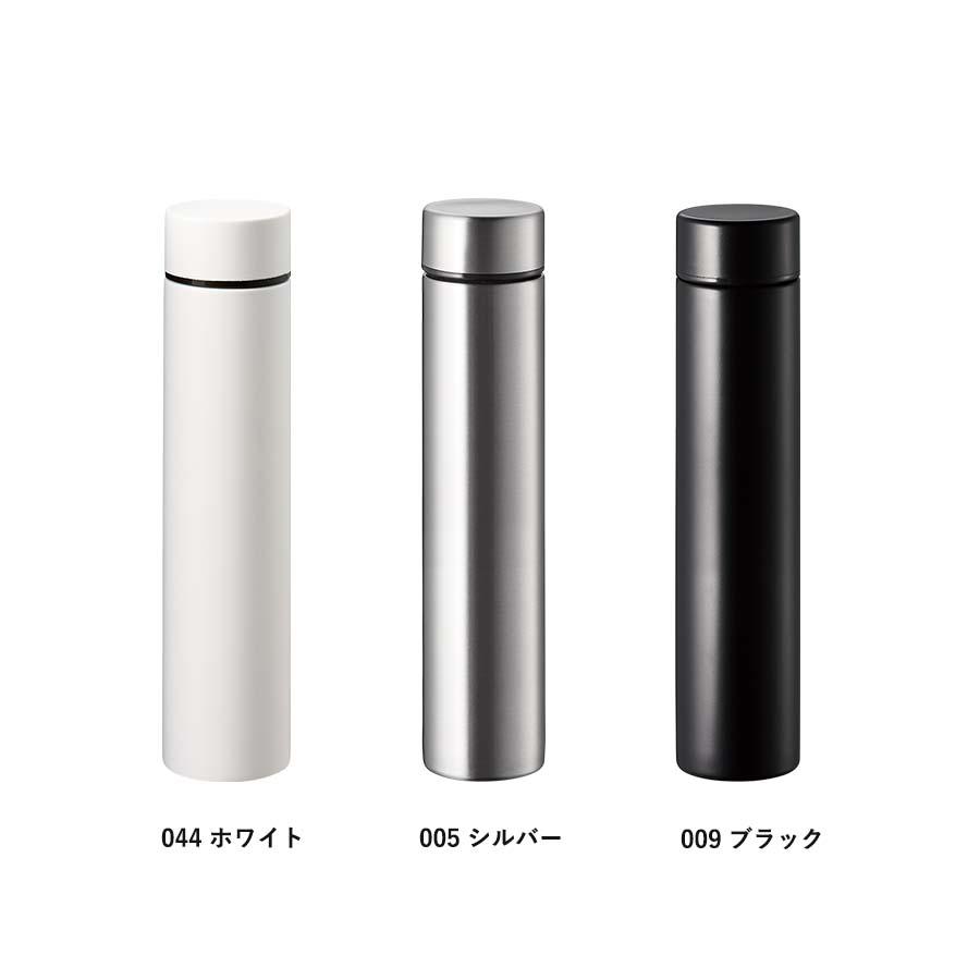 ステンレスボトル 200ml ロング ミニサイズ | 二重構造 保温 保冷