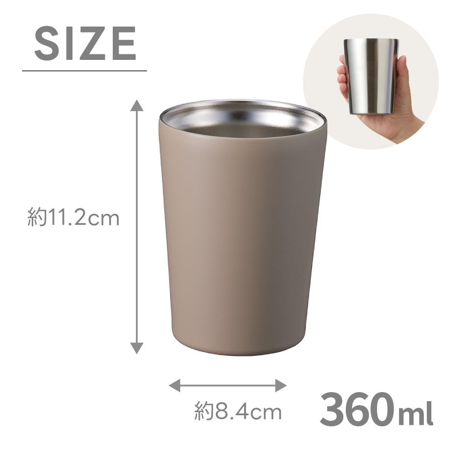 ステンレスタンブラー 360ml | 真空二重構造 保温 保冷 サーモ