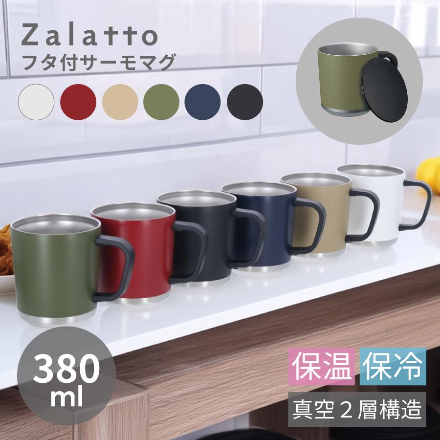 ステンレス製マグカップ ストロー・スプーン付き フタ付 ステンレスマグ 380ml | 真空二重構造 保温 保冷 サーモ