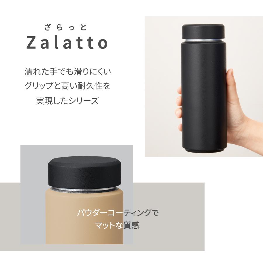 シーム シームレスサーモボトル 500ml | Zalatto ザラット サーモ