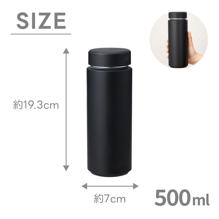 シーム シームレスサーモボトル 500ml | Zalatto ザラット サーモ