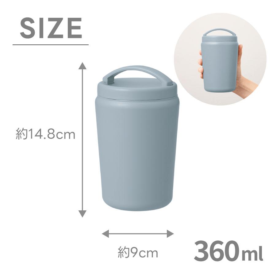 4℃（ヨンドシー） Handit ステンレスタンブラー持ち手付き 360ml