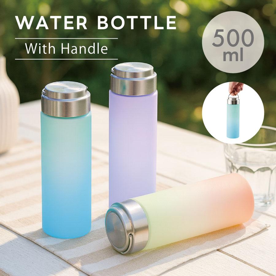 ウォーターボトル 500ml 水筒 カラフル おしゃれ 女性 女の子