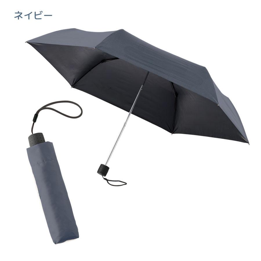 しいちゃん折りたたみ傘 ネイビーホワイト 完全遮光大判 楽天市場】【クーポンで1,980円~】 日傘 折りたたみ 完全遮光 自動開閉