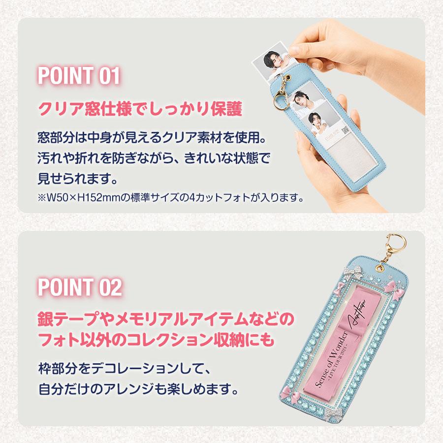 フォトキーホルダー | 推し活 推し活グッズ 推しカラー キャラクター