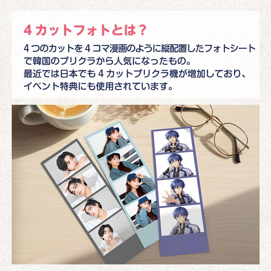フォトキーホルダー | 推し活 推し活グッズ 推しカラー キャラクター