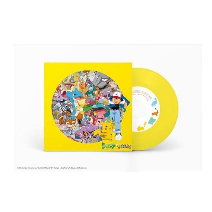 めざせポケモンマスター/ひゃくごじゅういち (完全生産限定7inch 