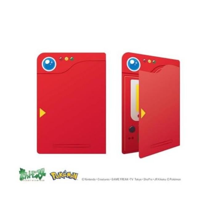 めざせポケモンマスター/ひゃくごじゅういち(完全生産限定/カラー盤)7inch めざせﾎﾟｹﾓﾝﾏｽﾀｰ/ひゃくごじゅういち【完全生産限定盤】・松本