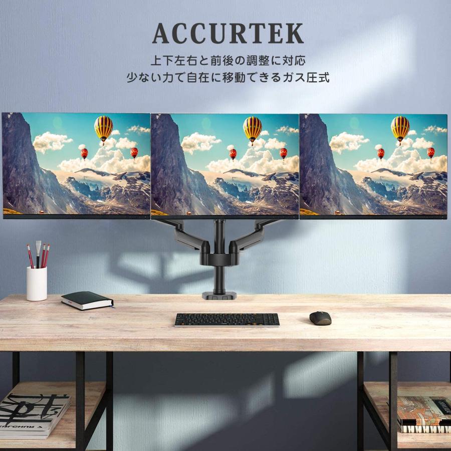 PC モニター アーム ディスプレイスタンド トリプル 液晶 PC モニター アーム ディスプレイスタンド トリプル 液晶