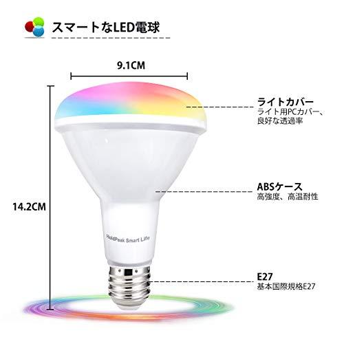 Edスマート電球 1600万色の変化 調光可能なledスマート電球 Bbi492931 雑貨のやまとヤフー店 通販 Yahoo ショッピング