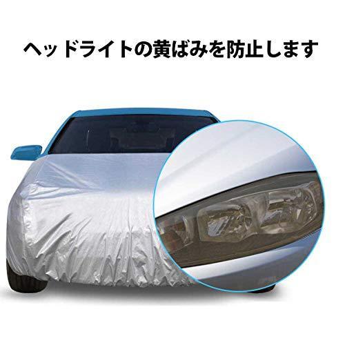 ボンネットカバー 防炎フロント保護カバー 裏起毛タイプ 一般乗用 ミニバン車用 汎用タイプ シルバー 一般車 k 雑貨のやまとヤフー店 通販 Yahoo ショッピング