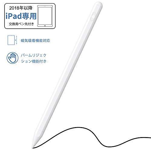 Kecow Ipad専用ペン Ipad ペンシル タッチペン 第二世代 スタイラスペン Ipad 6 Ipad Mini 5 Ipad Air 3 Ipad Pro Ipad Pro 3 Clm 雑貨のやまとヤフー店 通販 Yahoo ショッピング