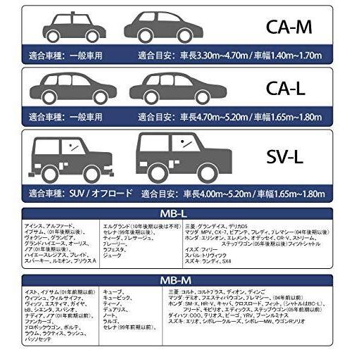 ボンネット保護カバー 防炎フロント保護カバー 裏起毛タイプ 防塵 適合目安 車長4 00m5 m 車幅1 65m1 85m Sv L Cty 雑貨のやまとヤフー店 通販 Yahoo ショッピング