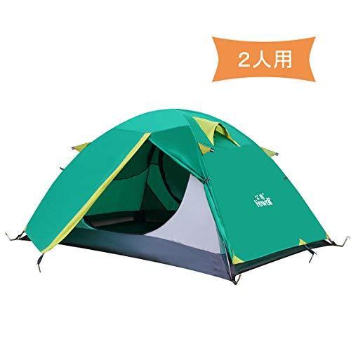 Hewolf テント 2人用 キャンプ ツーリングテント 登山 アウトドア用 自立式 青色 Eef 雑貨のやまとヤフー店 通販 Yahoo ショッピング
