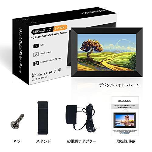 Bigasuo デジタルフォトフレーム Wifi 10 1型 Ips高精細タッチ液晶 1280 800解像度 16gb内蔵 ブラック Fcr 雑貨のやまとヤフー店 通販 Yahoo ショッピング