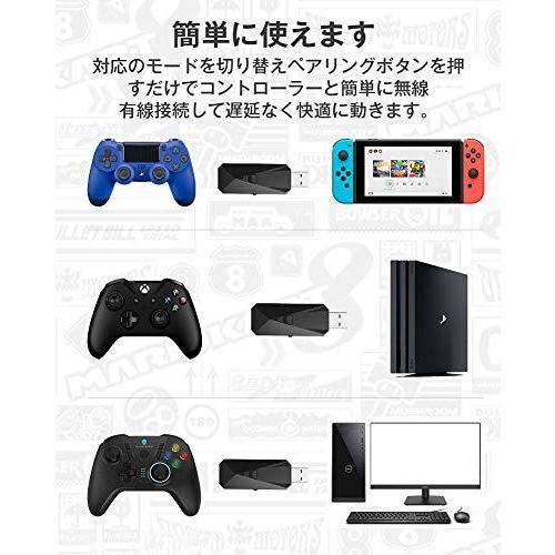 Joysky コントローラー変換アダプター Ps4 Xboxones X Wiiu Switch Proコントローラー対応 ブラック Fka 雑貨のやまとヤフー店 通販 Yahoo ショッピング