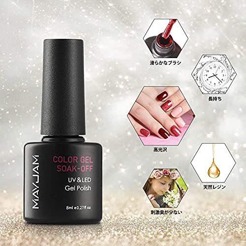 Mayjam ジェルネイル 8ml 12色セット ネイルポリッシュ 色持ち良い マニキュア カラージェル 操作簡単 初心者用セ Fni 雑貨のやまとヤフー店 通販 Yahoo ショッピング