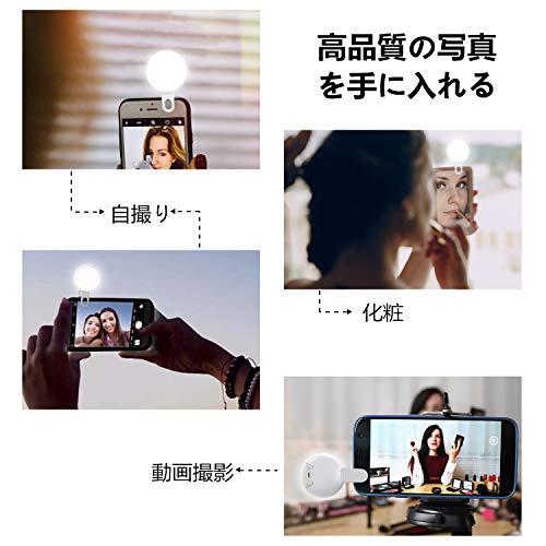 自撮りライト スマホledライト クリップ 携帯用 3段階のフラッシュ 写真 セルカライト 小型軽量 暗い環境 補助 Ikb 雑貨のやまとヤフー店 通販 Yahoo ショッピング